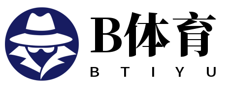 B体育